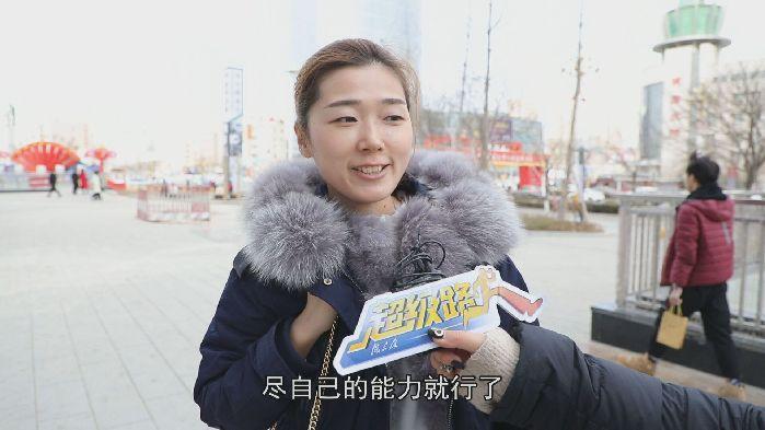 【超級路人】過年，你的錢都去哪兒了？