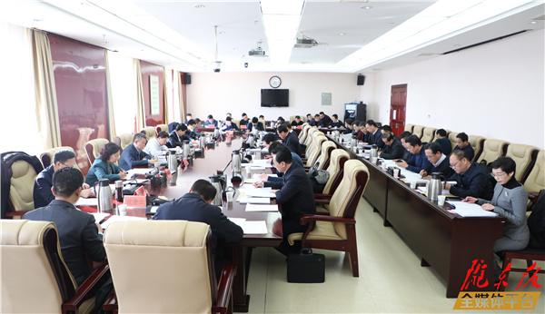 慶陽市政府召開常務(wù)會議 學(xué)習(xí)貫徹中省有關(guān)會議精神 研究安排“十四五”規(guī)劃編制和2021年重點(diǎn)工作