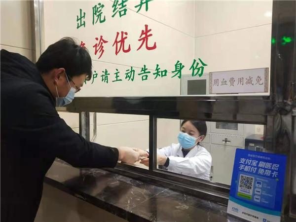 用血費(fèi)可以現(xiàn)場(chǎng)報(bào)銷啦！慶陽(yáng)市無償獻(xiàn)血者用血直免系統(tǒng)上線