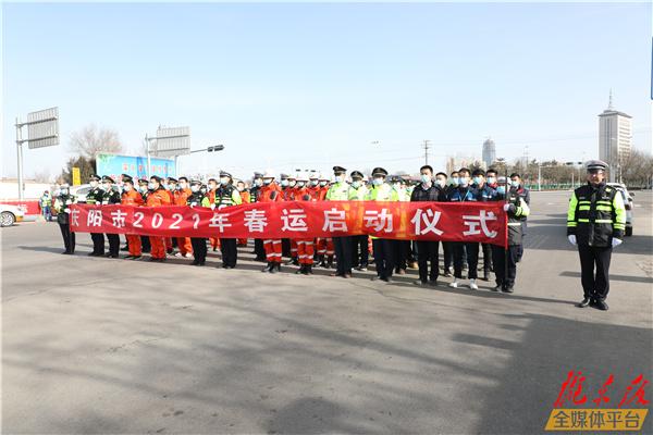 慶陽市2021年春運(yùn)明日啟動