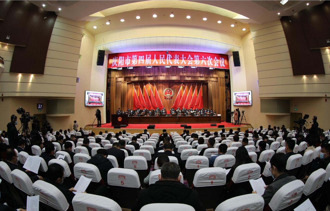 打造“五區(qū)一中心”！慶陽(yáng)“十四五”將這樣干→