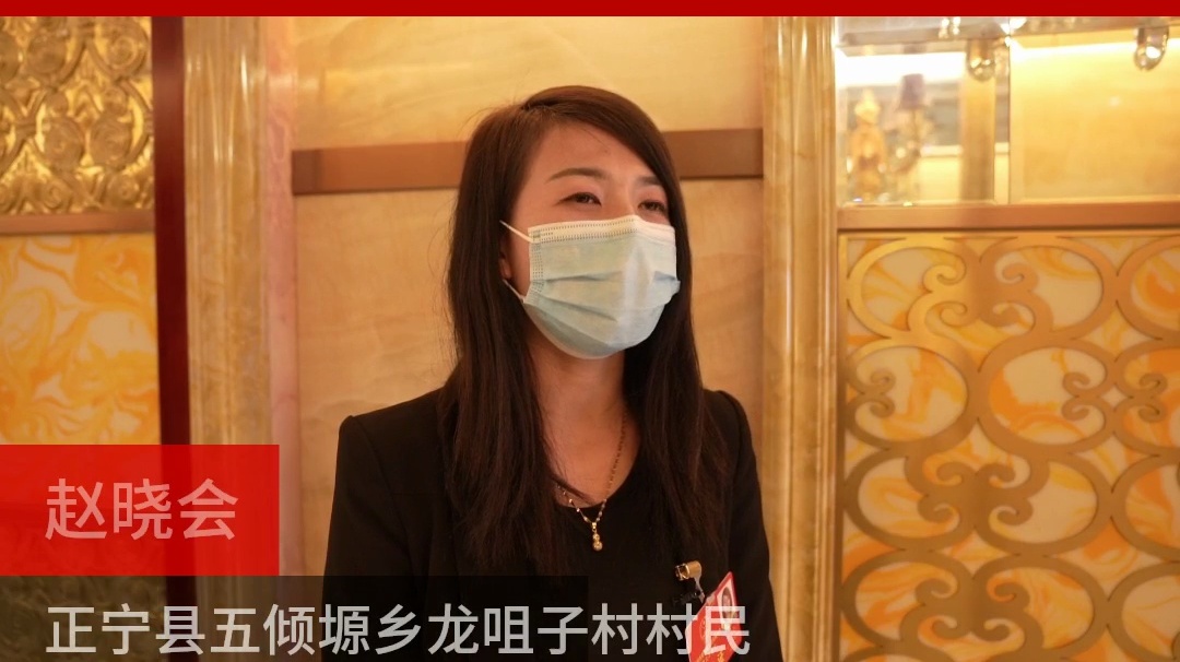 【代表委員建言】趙曉會(huì)委員：加強(qiáng)基層教育醫(yī)療方面人才引進(jìn)，解決農(nóng)村百姓看病難問題