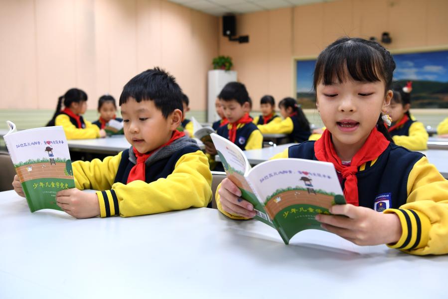 建黨百年慶祝活動(dòng)有何亮點(diǎn)？——專家解讀中共中央2021年首場(chǎng)新聞發(fā)布會(huì)