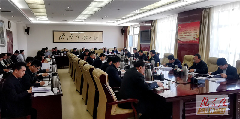 慶陽(yáng)市委常委會(huì)召開會(huì)議 傳達(dá)學(xué)習(xí)習(xí)近平總書記重要講話精神 安排部署鄉(xiāng)村振興政法隊(duì)伍教育整頓等工作