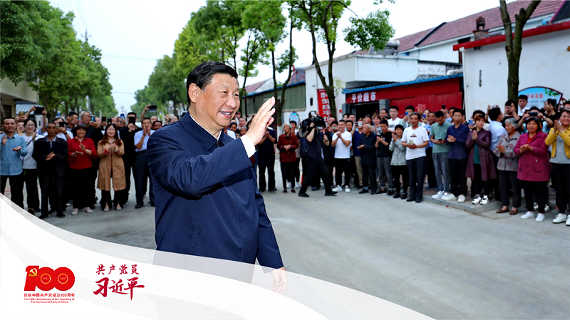 2021年5月13日，習(xí)近平總書記來到南水北調(diào)工程移民村淅川縣鄒莊村，了解移民群眾生產(chǎn)生活情況。