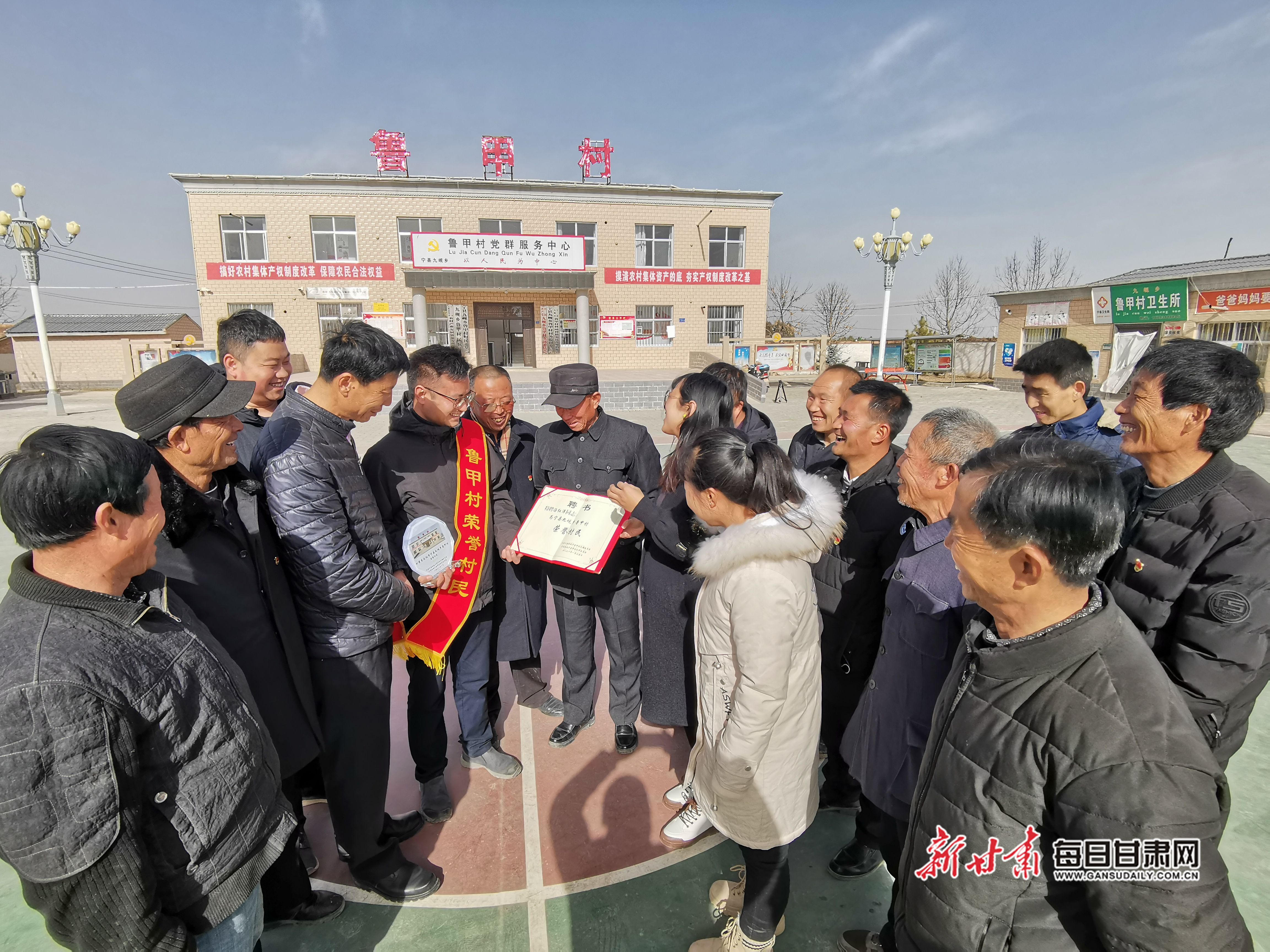 魯甲村的“新村民”——記國投集團派駐寧縣九峴鄉(xiāng)魯甲村第一書記、駐村工作隊隊長湯紅洋