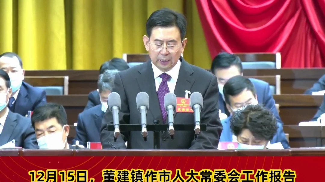 【市兩會視頻海報】健全完善立法機(jī)制，積極推進(jìn)地方立法