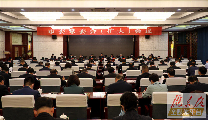 黃澤元主持召開市委常委會（擴大）會議 傳達省第十四次黨代會精神 安排部署我市學(xué)習(xí)宣傳貫徹工作