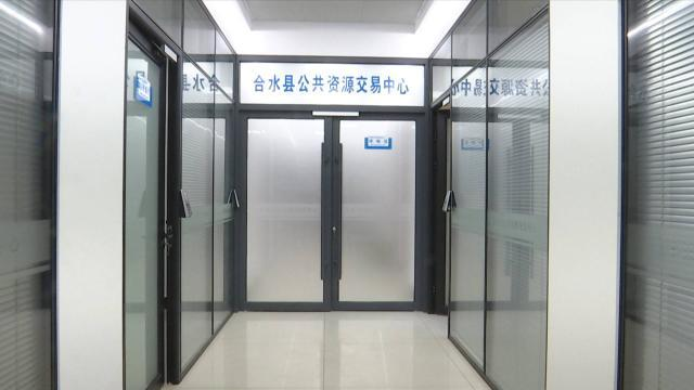 2022年合水縣線(xiàn)上開(kāi)評(píng)標(biāo)系統(tǒng)完成交易額達(dá)4.57億元
