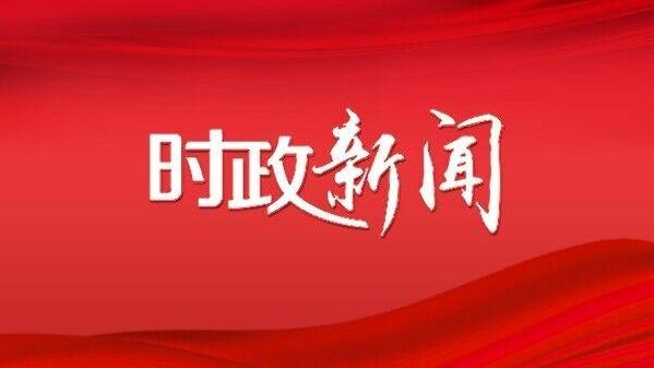 周繼軍主持召開慶陽市政府黨組（擴大）會議和常務(wù)會議傳達學(xué)習(xí)中省有關(guān)會議精神研究安排當前重點工作