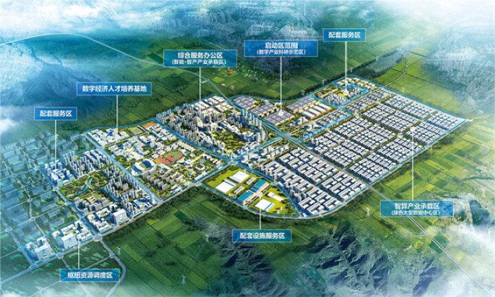 在慶陽總投資逾千億元，20個央地合作項目落地，攜手共筑美好未來