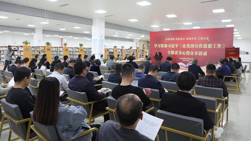 慶陽(yáng)市委宣傳部組織開(kāi)展學(xué)習(xí)貫徹習(xí)近平同志《論黨的宣傳思想工作》專題讀書心得分享活動(dòng)