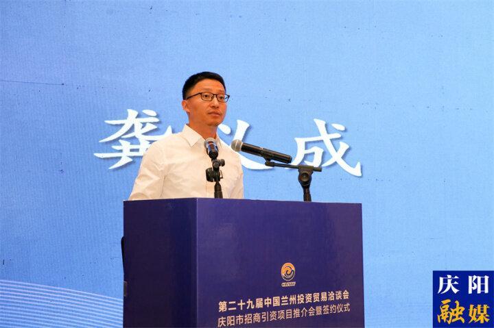 【企業(yè)代表發(fā)言】京東科技集團(tuán)副總裁、云事業(yè)部總經(jīng)理龔義成：布局慶陽 扎根慶陽