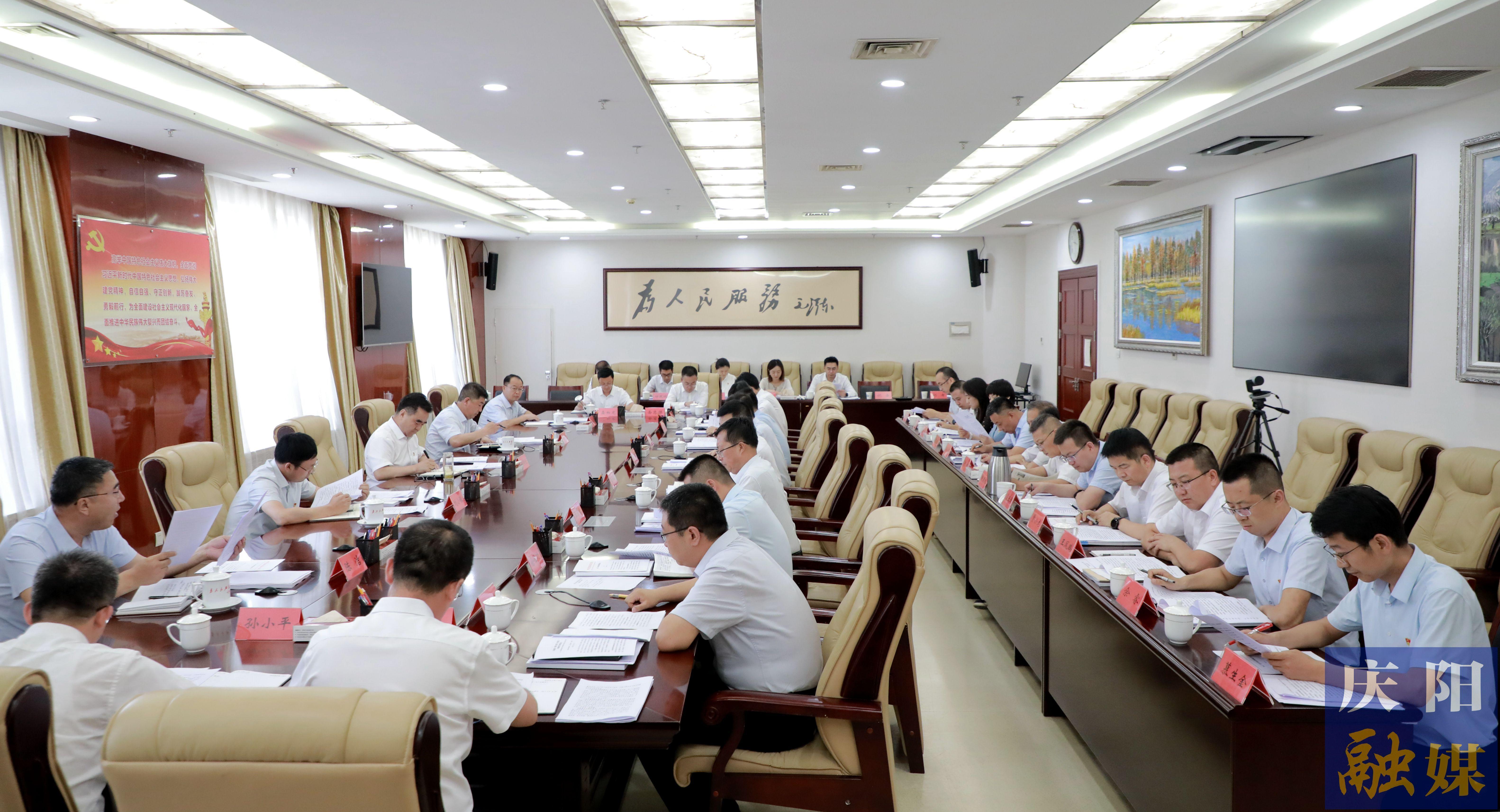 黃澤元參加市委辦公室黨總支主題黨日活動 勉勵全體黨員堅定理想信念，積極擔(dān)當奉獻，更好履行職責(zé)，在慶陽高質(zhì)量發(fā)展火熱實踐中奮勇爭先