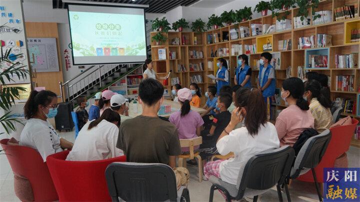 【優(yōu)教慶陽】托起明天的太陽——西峰區(qū)關心下一代工作紀實