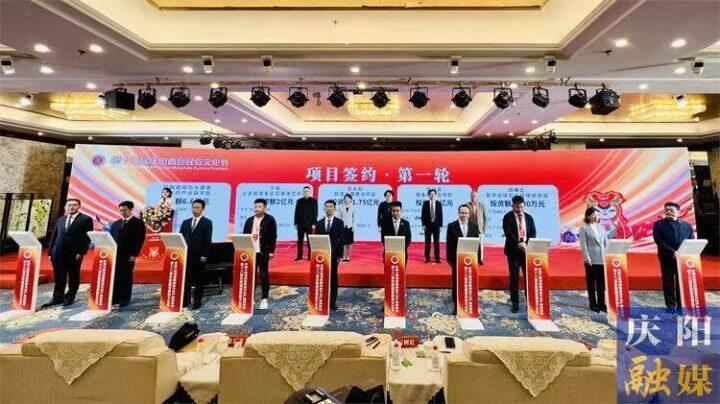 簽約金額近62億！第十八屆慶陽香包民俗文化節(jié)招商引資實現(xiàn)開門紅