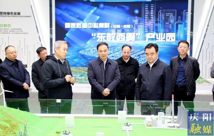 鄭州市委副書記、市長何雄帶隊來慶陽市考察算力基礎設施建設等情況