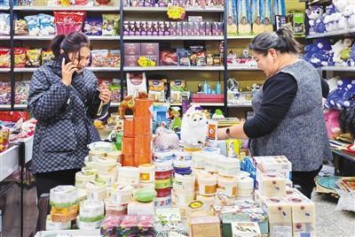 “中國(guó)總是給人驚喜，這是個(gè)積極信號(hào)”（國(guó)際論道）