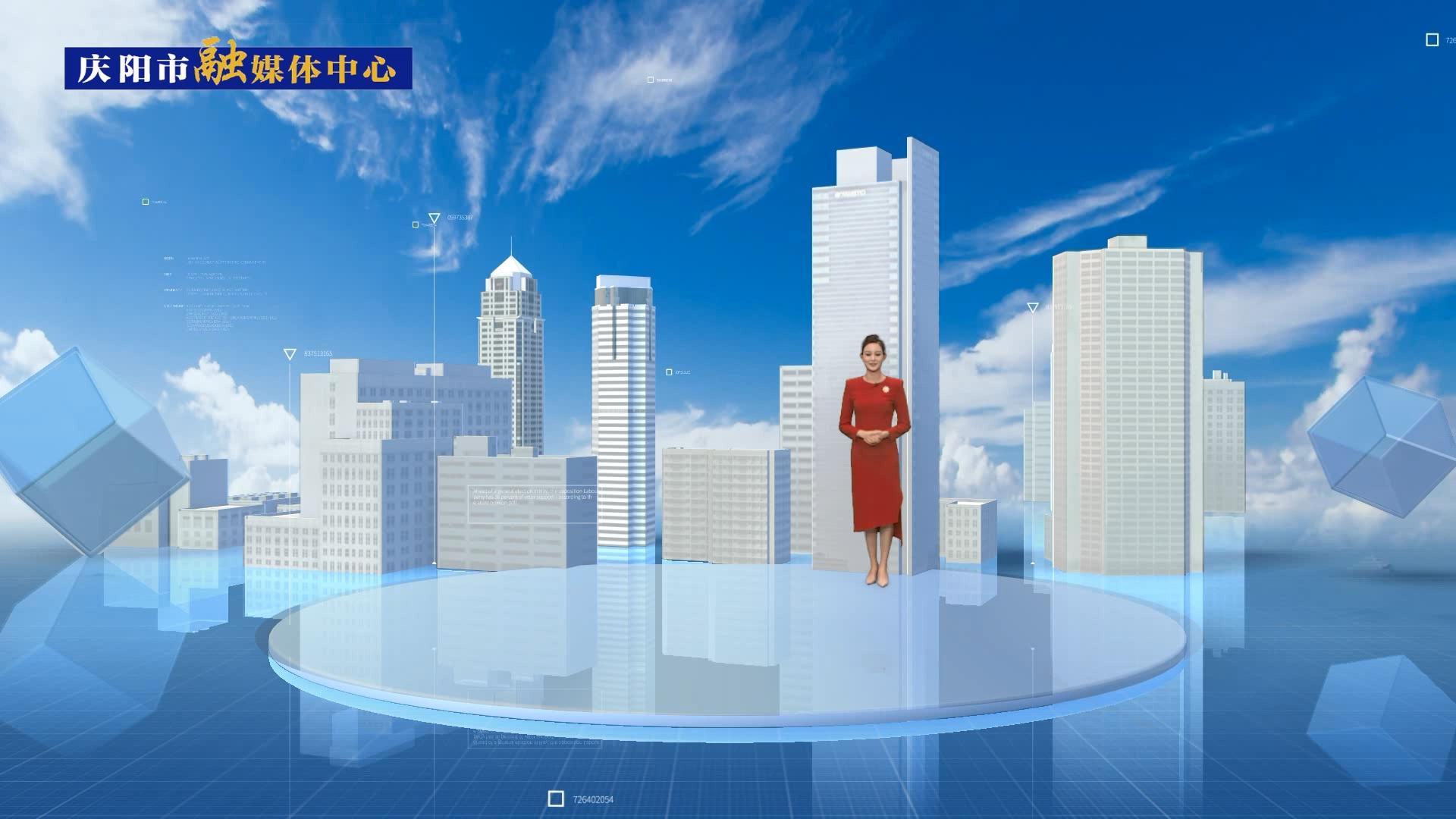 【我們的2023?】慶陽(yáng)招商引資省外到位資金777.27億元，牽引帶動(dòng)經(jīng)濟(jì)發(fā)展能級(jí)不斷增強(qiáng)
