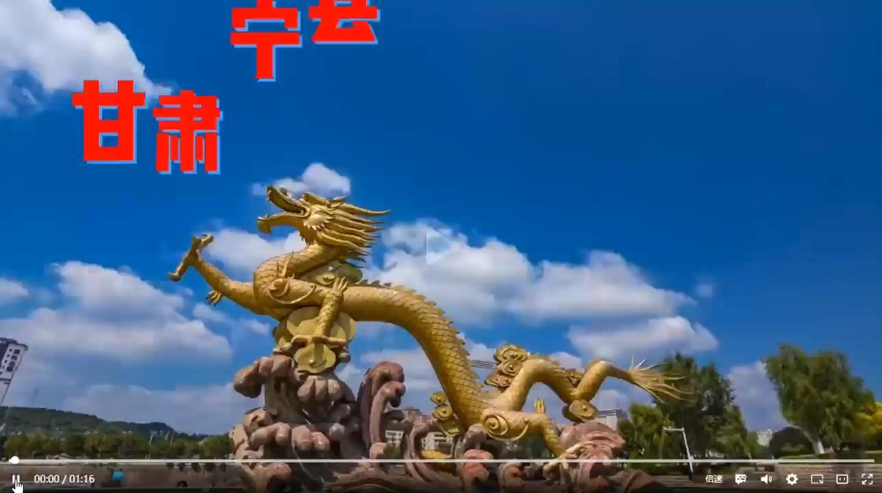 爆火喊麥，甘肅寧縣申請出戰(zhàn)······