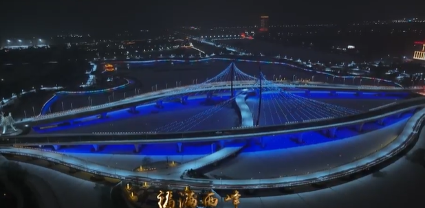 【網絡中國節(jié)·元宵】慶陽夜景丨福滿西峰