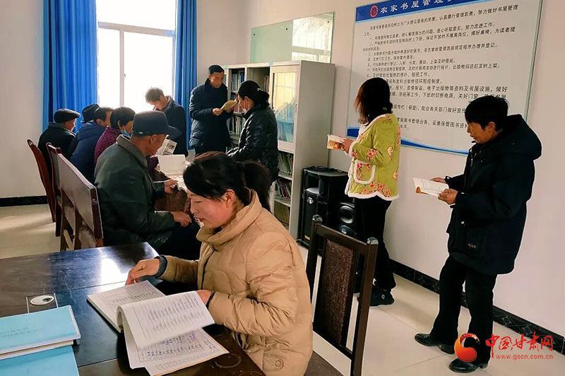 寧縣：農家書屋成為鄉(xiāng)村振興的“充電站”