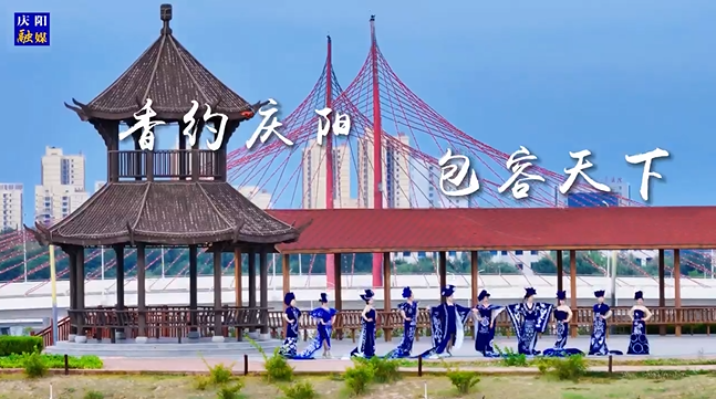 【香約慶陽 包容天下】“青花瓷”系列作品全國全網(wǎng)首秀！“新國風(fēng)”慶陽剪紙服裝在家鄉(xiāng)大放異彩！