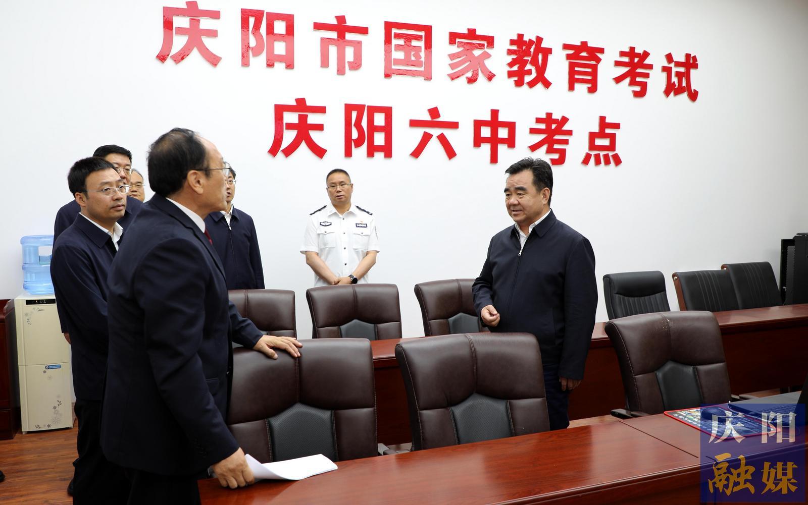 黃澤元在督查2024年高考準(zhǔn)備工作時(shí)強(qiáng)調(diào) 以極端負(fù)責(zé)的態(tài)度做好考生服務(wù)保障 以萬(wàn)全準(zhǔn)備的狀態(tài)確?？荚嚾f(wàn)無(wú)一失