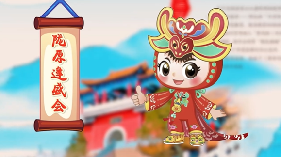 【香約慶陽(yáng) 包容天下】香香的寶寶，香香的城！大美慶陽(yáng)歡迎您！