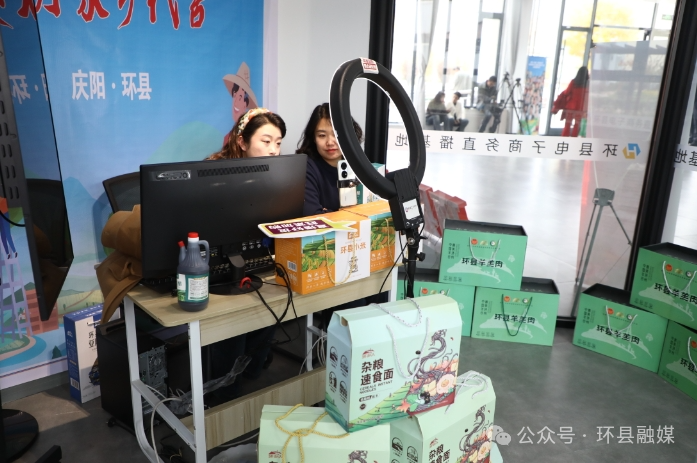 “雙十一”成績亮眼！環(huán)縣羊肉搭上電商“快車” 銷往全國