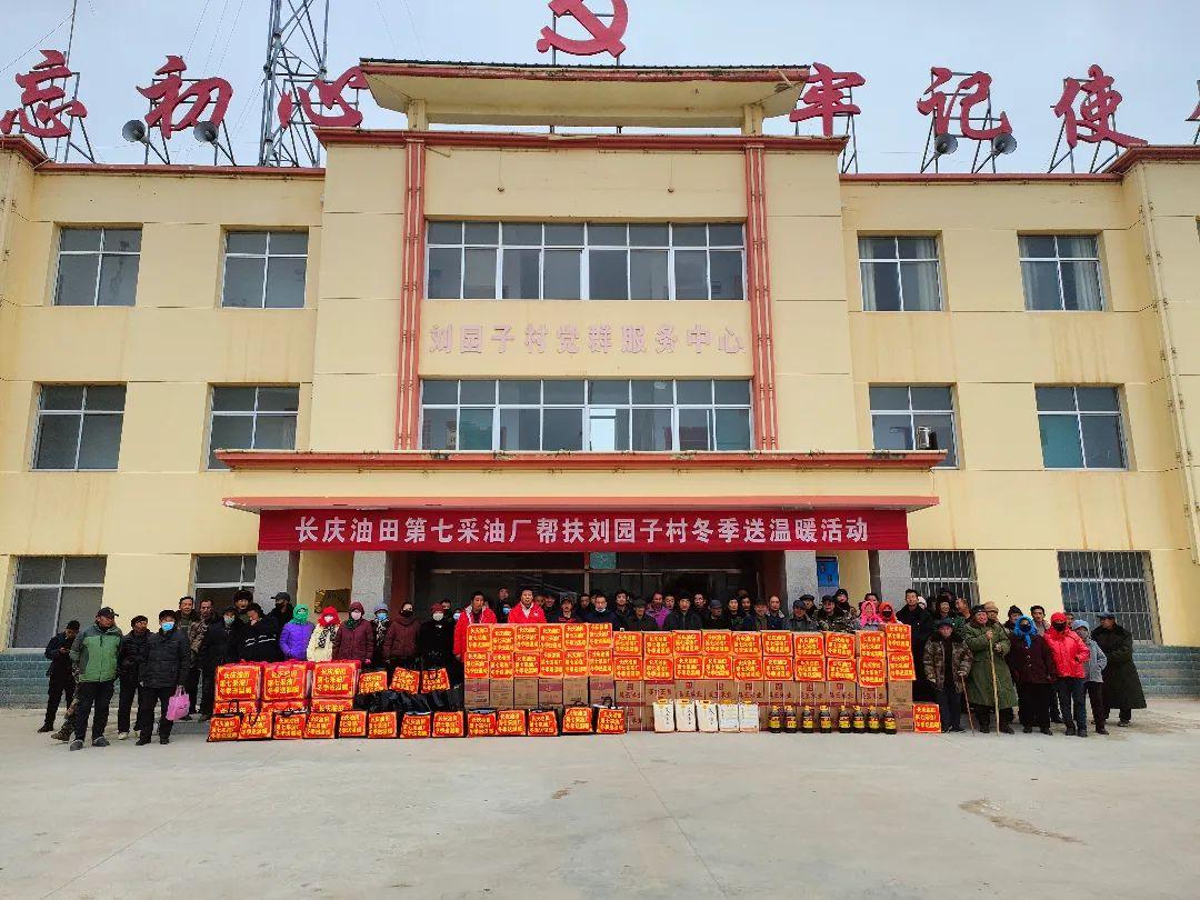 環(huán)縣車道鎮(zhèn)：組織開展“結(jié)對(duì)關(guān)愛，溫暖過冬”慰問活動(dòng)