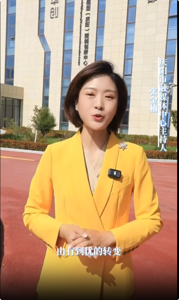 【大事小情我來(lái)說(shuō)】全力推動(dòng)招商選資 奮力打造“中國(guó)算谷·智慧慶陽(yáng)”
