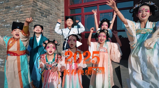 慶陽市融媒體中心恭祝全市的父老鄉(xiāng)親們，巳巳如意，歲歲平安！