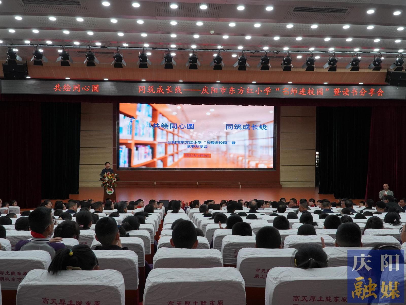 【點(diǎn)亮美好教育】慶陽市東方紅小學(xué)開展沉浸式文化教育實(shí)踐活動