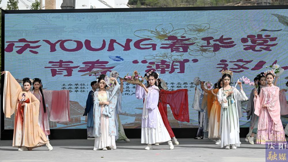 【攝影報(bào)道】慶YOUNG著華裳！2025年慶陽(yáng)市“中國(guó)華服日”系列活動(dòng)精彩啟幕