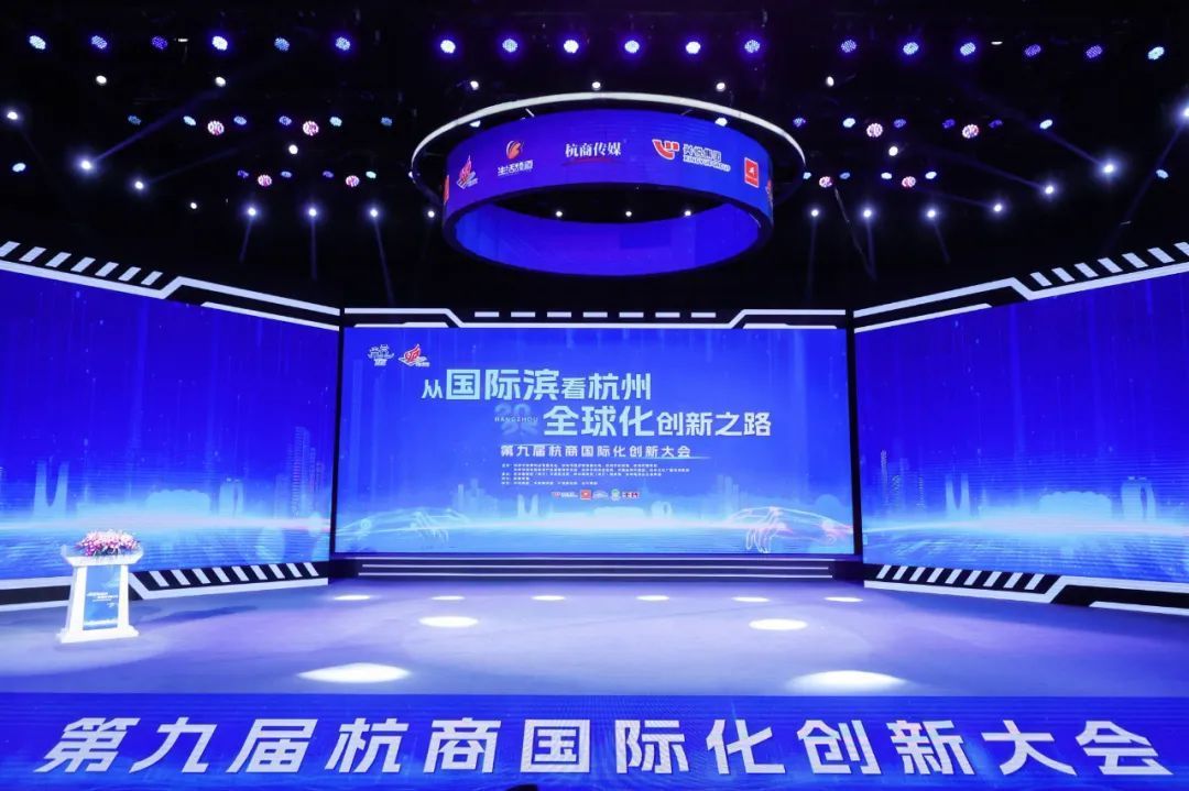 慶商聯(lián)合會、慶陽新鄉(xiāng)賢聯(lián)誼會會長王志強獲評2024 年度“風云杭商”