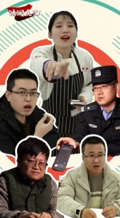 微短?。撼鼋桡y行卡？“刑”！