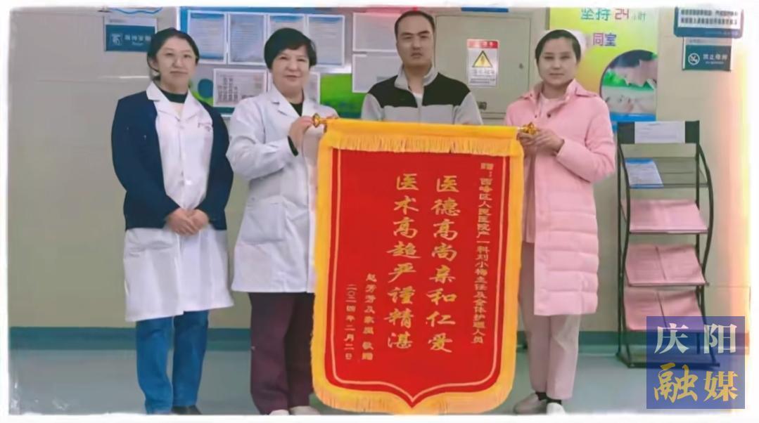 點贊！危急時刻西峰區(qū)人民醫(yī)院護師王洋用專業(yè)與溫情守護生命