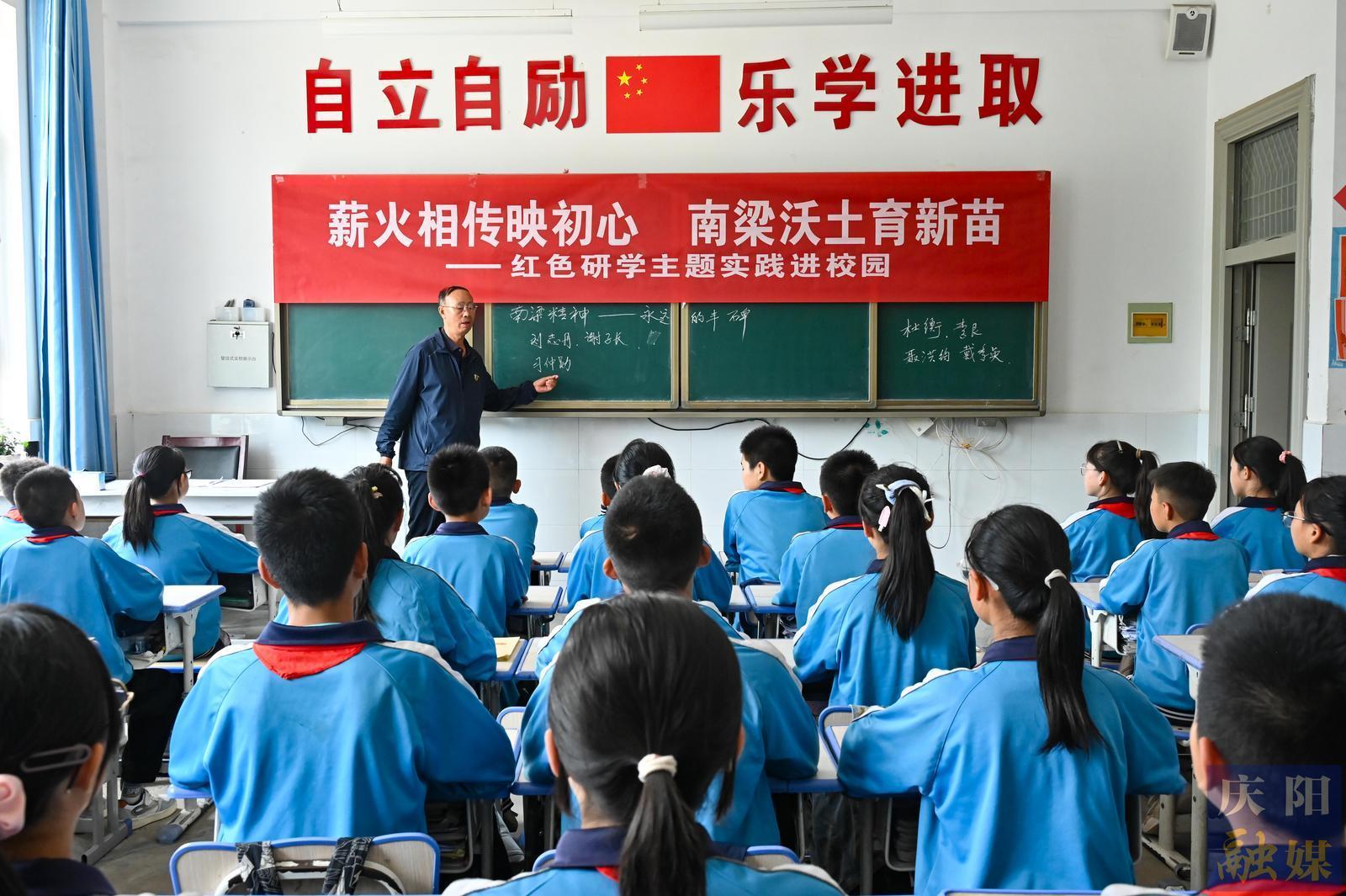【攝影報(bào)道】“薪火相傳映初心·紅色南梁育新苗” ——華池縣關(guān)工委開展關(guān)心下一代主題實(shí)踐活動(dòng)