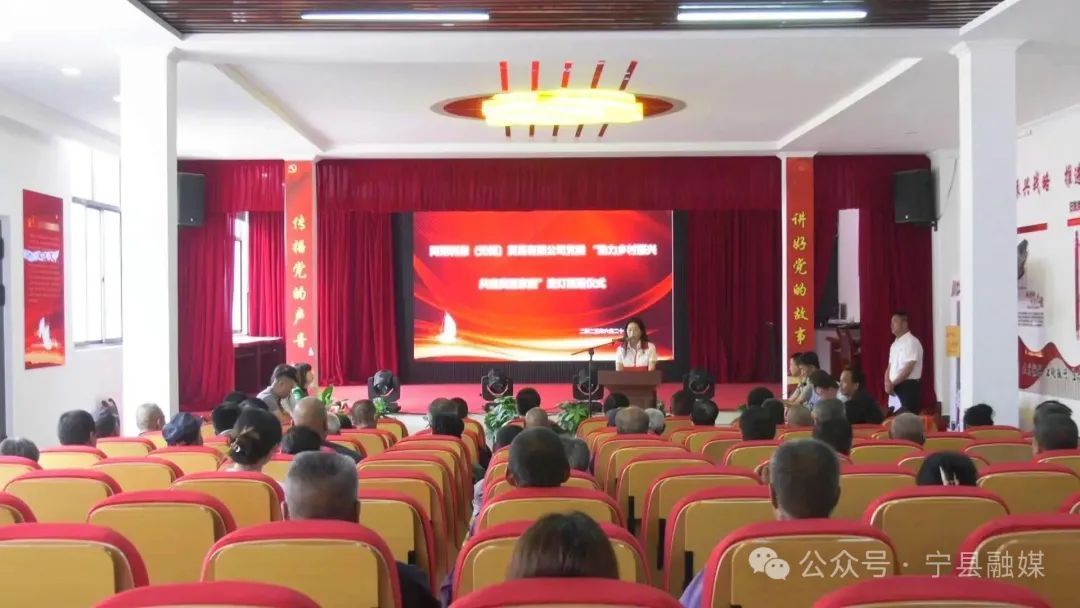 阿斯利康（無錫）貿(mào)易有限公司黨委向?qū)幙h捐贈(zèng)太陽能路燈100盞
