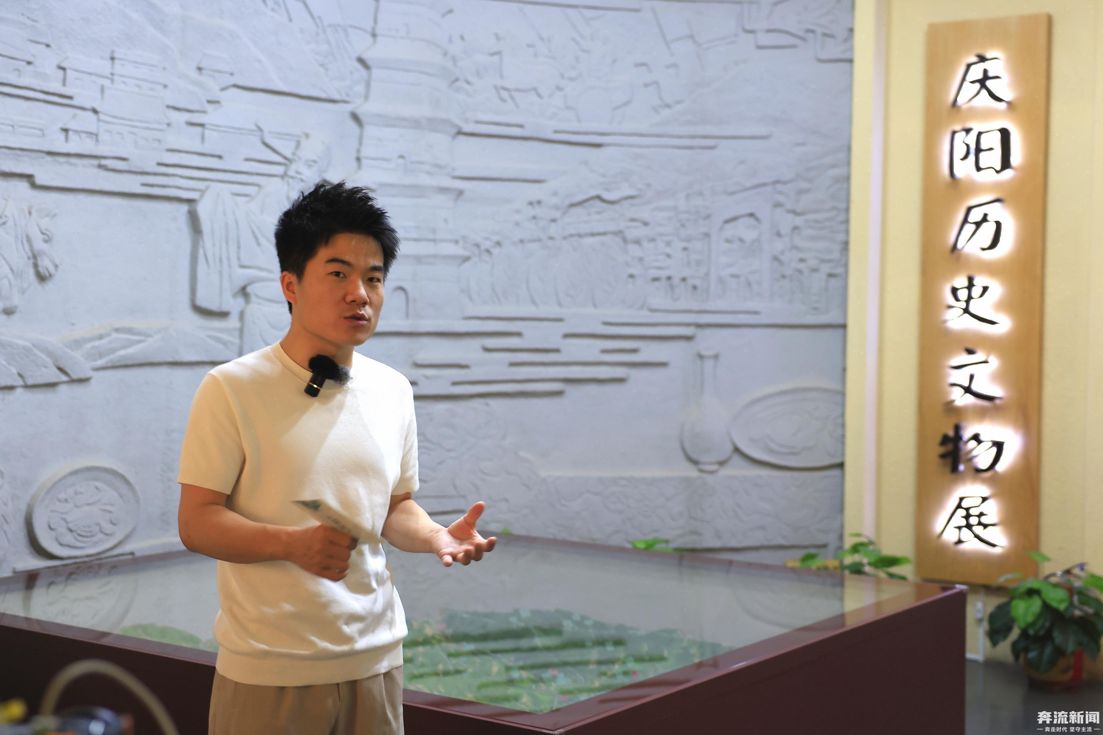 “與輝同行閱山河”甘肅行丨慶陽博物館里的文明回響