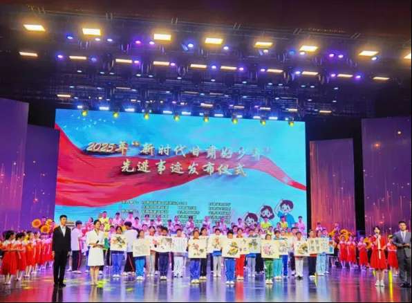 寧江小學(xué)楊越入選2025年“新時(shí)代甘肅好少年”