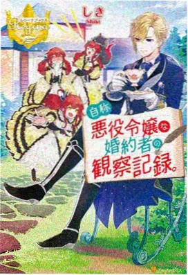日本 星际牛仔 2001